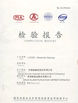 China Jinan Xuanzi Human Hair Limited Company certification